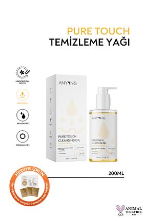 پاک کننده آرایش Yağ Anyong - کد 781416091