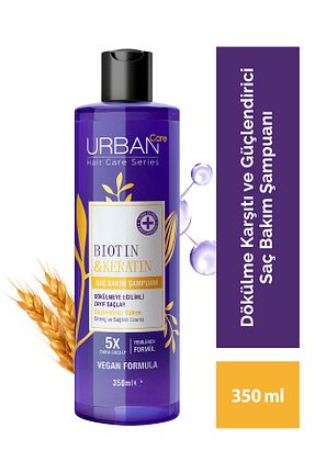 شامپو زنانه Urban Care - کد 923636500