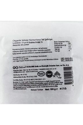 سایز تغذیه های مکمل کودک OG natural - کد 269501952