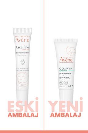 بالم لب و پیلینگ مرطوب کننده Avene - کد 6504155