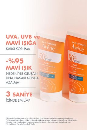 کرم ضد آفتاب صورت SPF 50 + Avene - کد 2429565