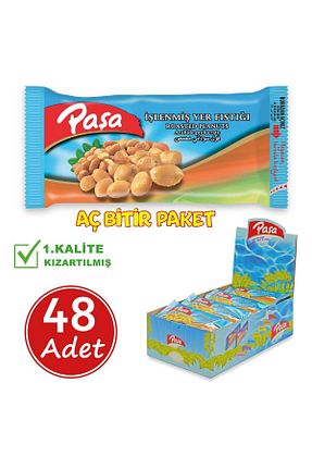 بادام زمینی Paşa Kuruyemiş - کد 137994670