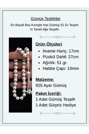 تسبیح OSMANLI GÜMÜŞ - کد 35526155
