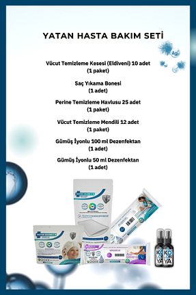 محصول مراقبت از بیمار Doctor Silver Ion - کد 872452019