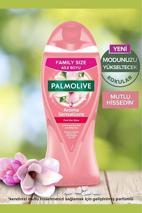 ژل دوش Palmolive - کد 829516224