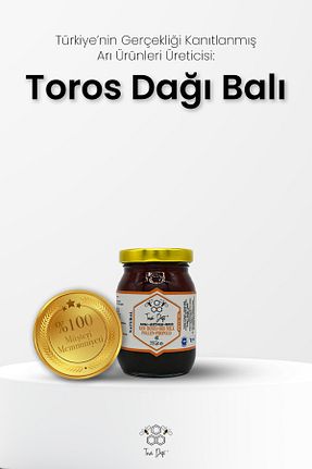 عسل Toros Dağı - کد 349356560