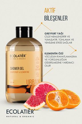 ژل دوش ECOLATIER - کد 894037466
