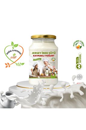 ماست NATUREL - کد 927037095