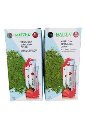 سایر چای های گیاهی MATCHAİ PREMİUM MATCHA - کد 927175630