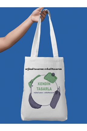 پاکت پارچه ای cekuDtasarim - کد 927133742