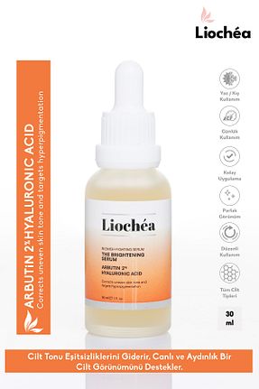 سرم پوست همه انواع پوست LİOCHEA - کد 925994573