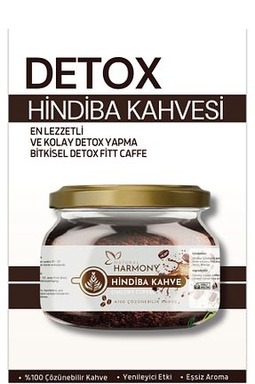 قهوه گرانول Natural Harmony - کد 920569856