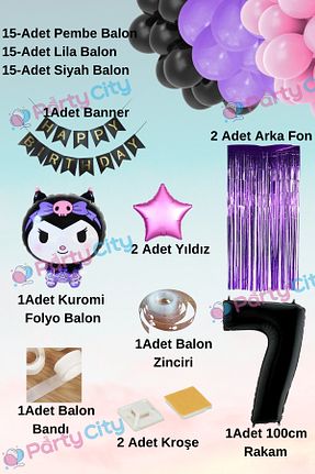 ست پارتی / مهمانی رنگی Party City - کد 927214763