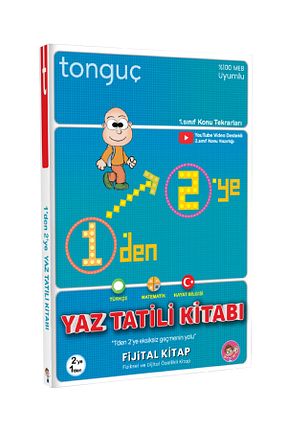 درسی و کتب کمک آموزشی Tonguç Yayınları - کد 309459666