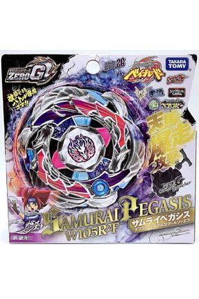 اسباب بازی ورزشی رنگی Beyblade - کد 927341117