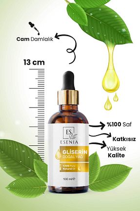 روغن مراقبت ESENIA - کد 927393272