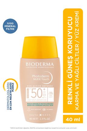 کرم ضد آفتاب صورت SPF 50 + Bioderma - کد 266556868