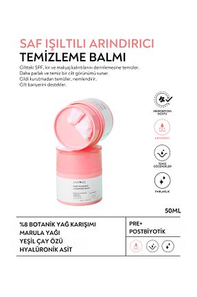 پاک کننده آرایش Balm Anyong - کد 904015601
