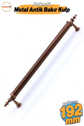 دسته مبلمان زرشکی Badem10 - کد 927582382