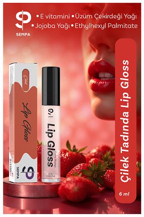 براق کننده لب قرمز SP SEMPA - کد 857549015
