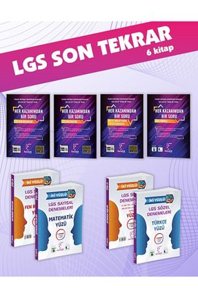 آمادگی آزمون Karekök Yayınları - کد 927706300