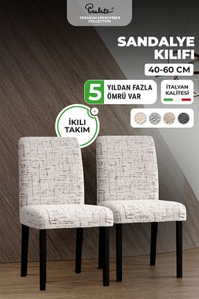 کاور صندلی سفید میکروفیبر Paulato - کد 864958772