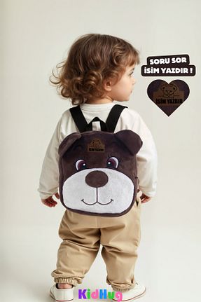 کوله پشتی قهوه ای بچه گانه ابعاد کوچک KidHug - کد 904508178