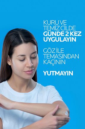 کرم بدن Onarıcı La Roche Posay - کد 132494