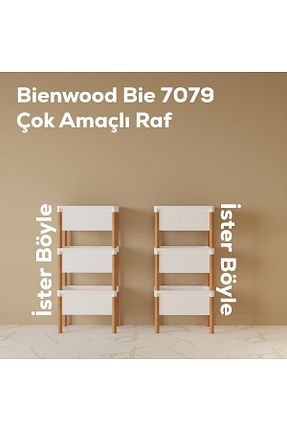 جعبه نگداری سفید پلاستیک Bienwood - کد 921520973