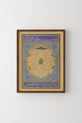 تابلو رنگی پلاستیک epiqart - کد 927900572