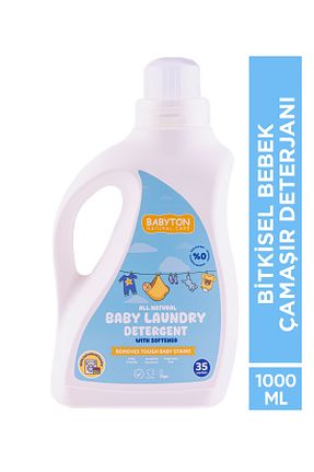 پودر لباسشوئی کودک BABYTON - کد 887367552