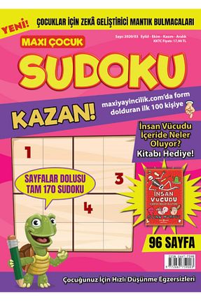 کتاب معما و جدول MAXİ - کد 47637514