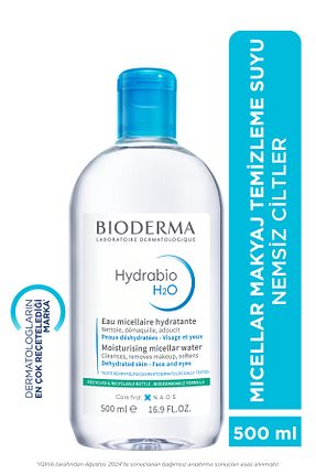 پاک کننده صورت Kuru Bioderma - کد 1817192