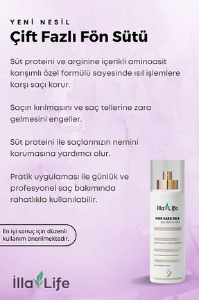 اسپری روشن کننده مو İlla Life - کد 899428277
