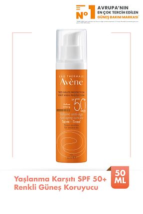 کرم ضد آفتاب صورت SPF 50 + Avene - کد 81158848