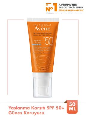 کرم ضد آفتاب صورت SPF 50 + Avene - کد 240023