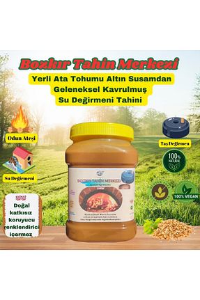 ارده Bozkır yöresel - کد 836129008