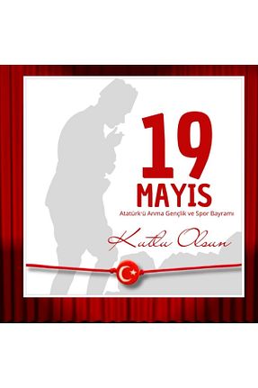 دستبند جواهر قرمز بچه گانه Taş Sanatı Doğaltaş - کد 928300834