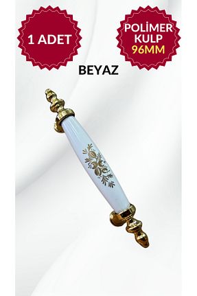 دسته مبلمان سفید MKLAKS - کد 928411177