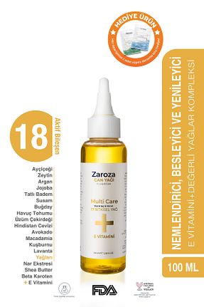 روغن مراقبت ZAROZA - کد 877463296