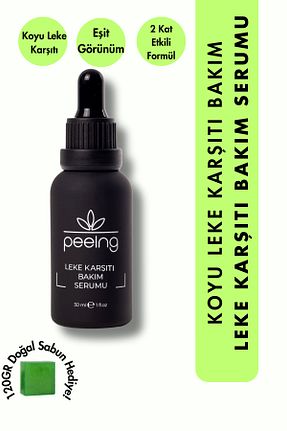 سرم پوست همه انواع پوست peelng - کد 922940592