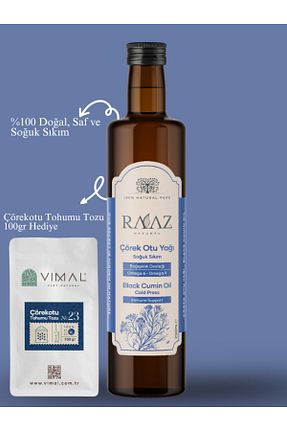 محصولات عطاری RAAZ - کد 662600369