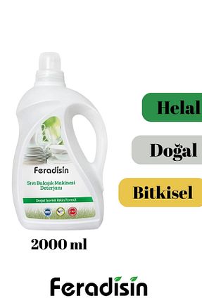 مواد شوینده ماشین ظرفشویی Feradisin - کد 658306472