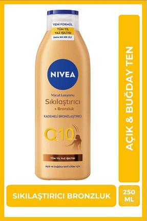 برنز کننده NormaلیترBronzluk NIVEA - کد 917263219