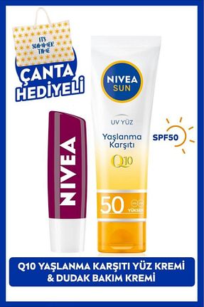 کرم ضد آفتاب صورت SPF 50 + NIVEA - کد 833601372
