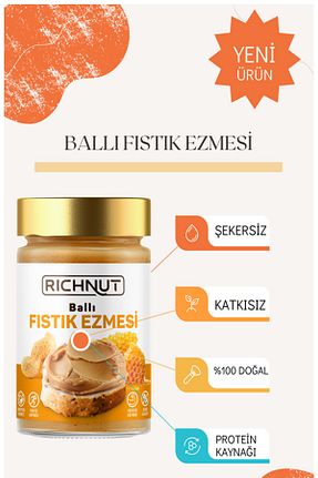 رب پسته RİCHNUT - کد 780582236