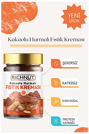 رب پسته RİCHNUT - کد 753529401
