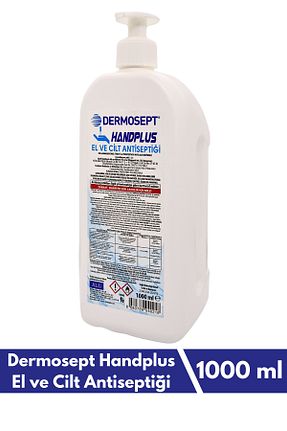 ضد عفونی کننده Dermosept - کد 35407312