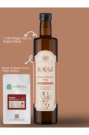 روغن مراقبت RAAZ - کد 702532380