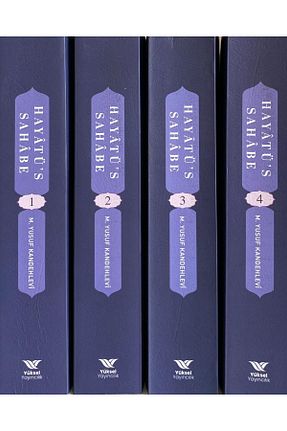 کتاب مذهبی Genel Markalar - کد 51602844